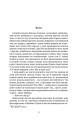 Фото Озеро 2