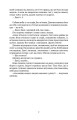 Фото Озеро 4
