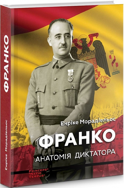 Main Product