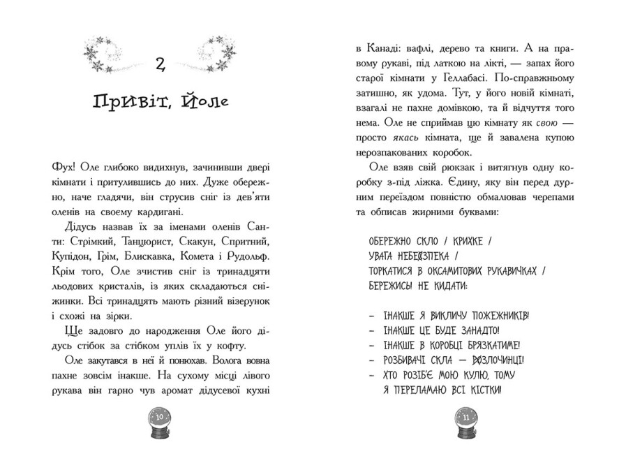 Hidden Product Image 6