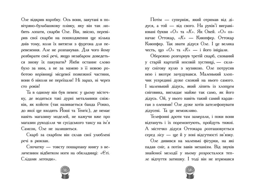 Hidden Product Image 7