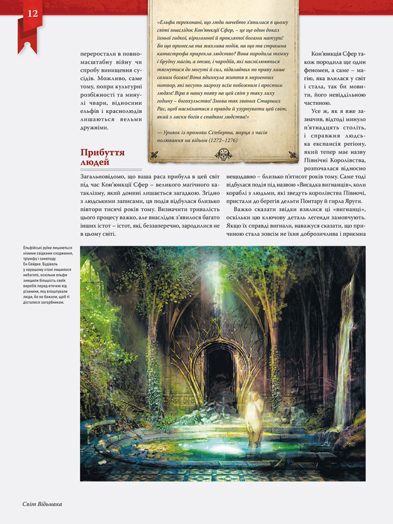 Hidden Product Image 6