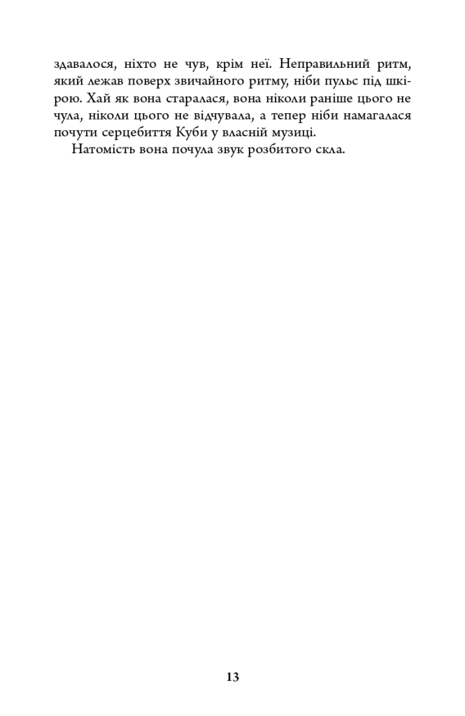 Hidden Product Image 11
