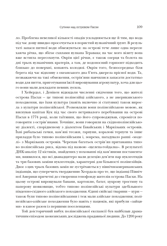Hidden Product Image 11