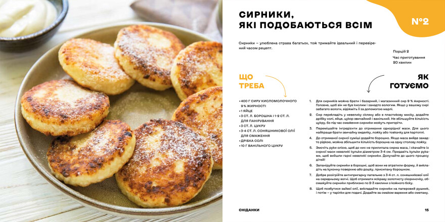 Hidden Product Image 7