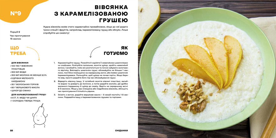 Hidden Product Image 8