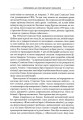 Фото Пригоди математика 6