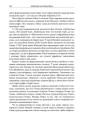 Фото Пригоди математика 7
