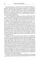 Фото Пригоди математика 9