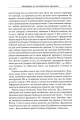 Фото Пригоди математика 10