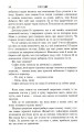 Фото Юстейн Гордер. Світ Софії 9