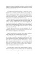Фото Нині світ у наших руках 4