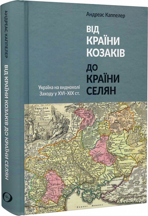 Main Product
