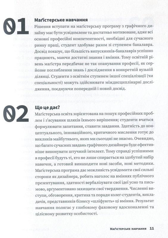 Hidden Product Image 6