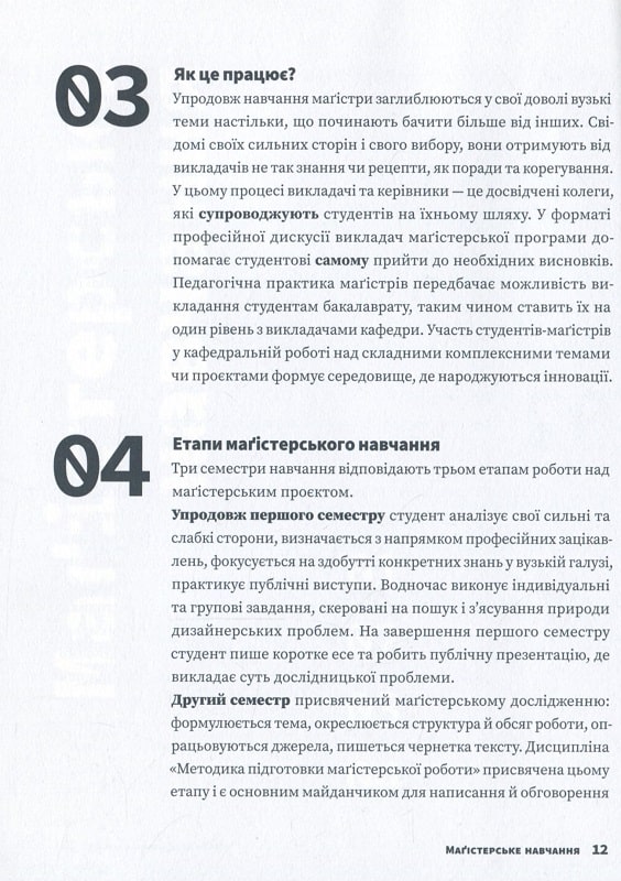 Hidden Product Image 7