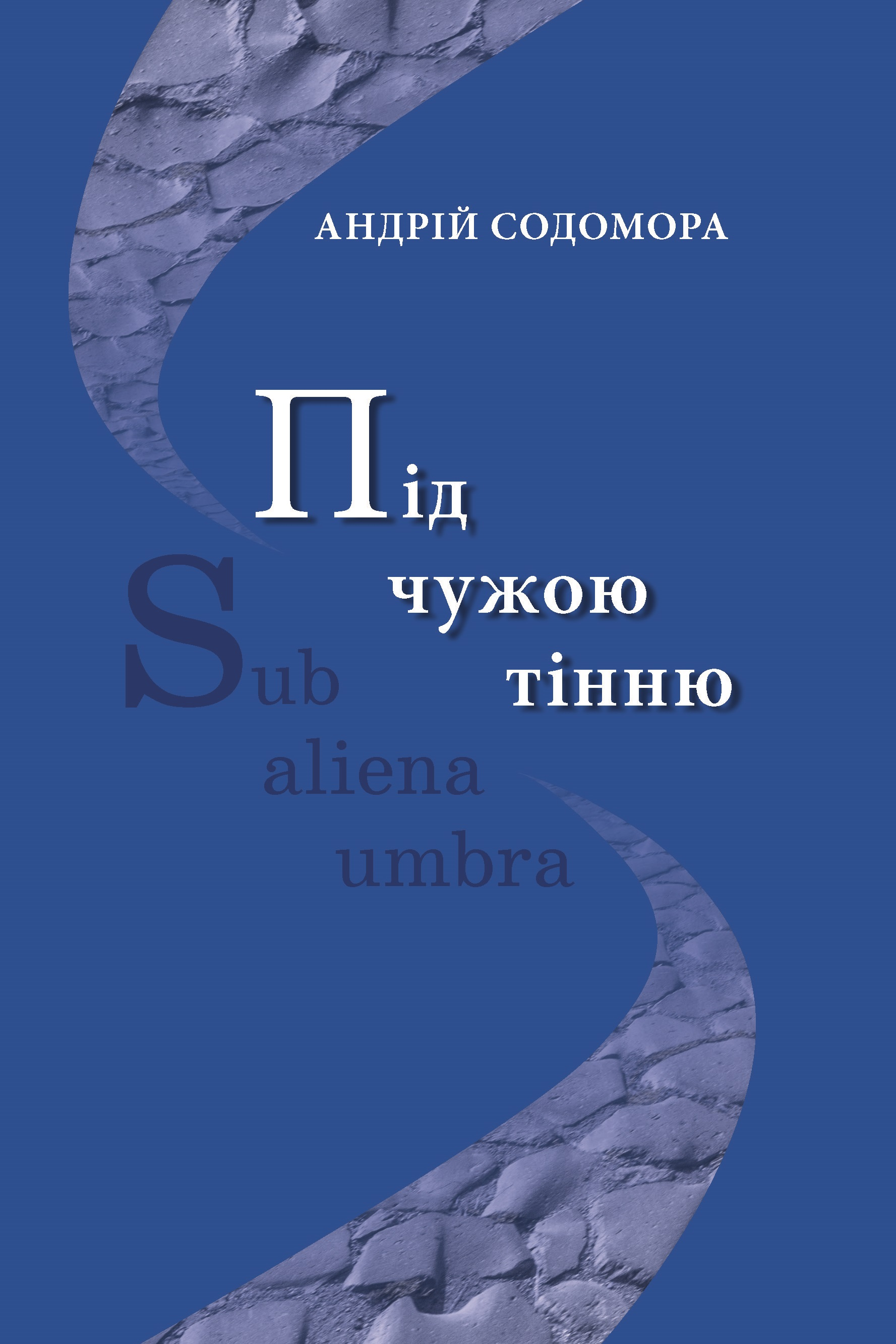 Main Product