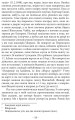 Фото Спомини з життя 4