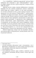 Фото Спомини з життя 10