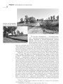 Фото Петро Андрусів (1906-1981). Мистецька спадщина, публікації, архівні та довідкові матеріали 4