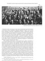 Фото Петро Андрусів (1906-1981). Мистецька спадщина, публікації, архівні та довідкові матеріали 9