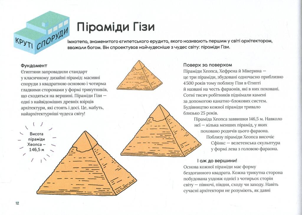 Hidden Product Image 8