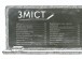 Фото Крута Математика 2