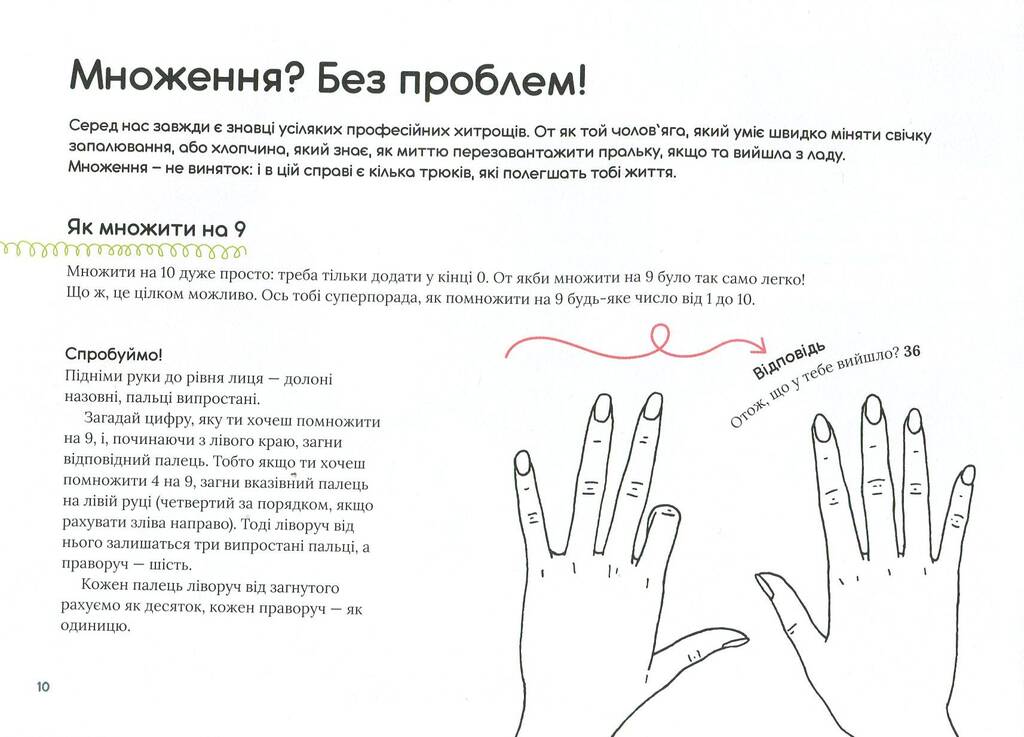 Hidden Product Image 7
