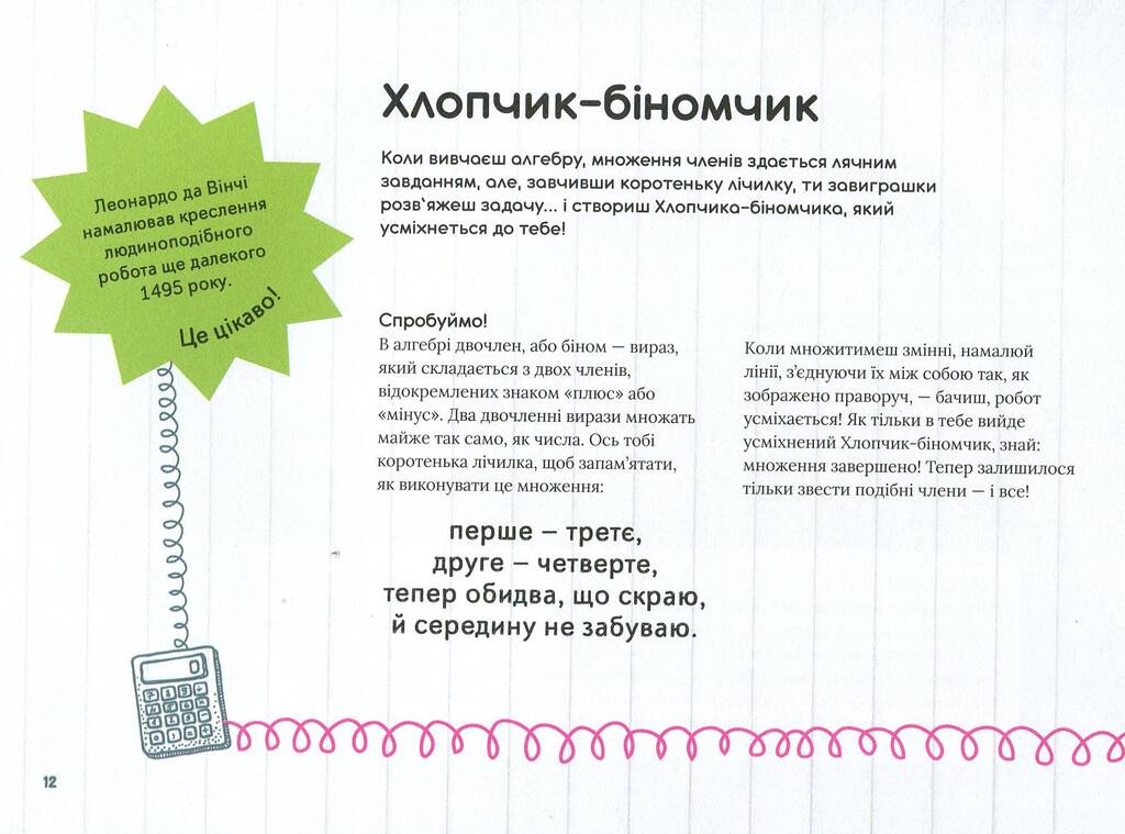 Hidden Product Image 9