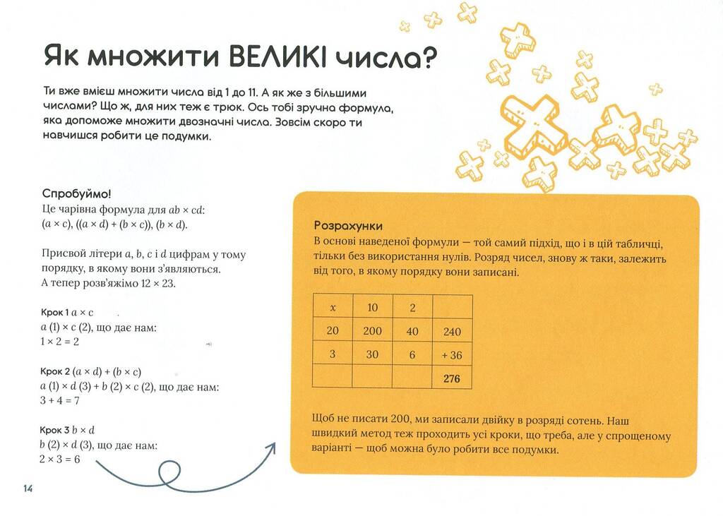 Hidden Product Image 11