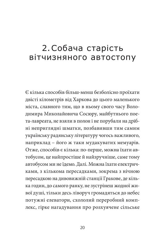Hidden Product Image 11