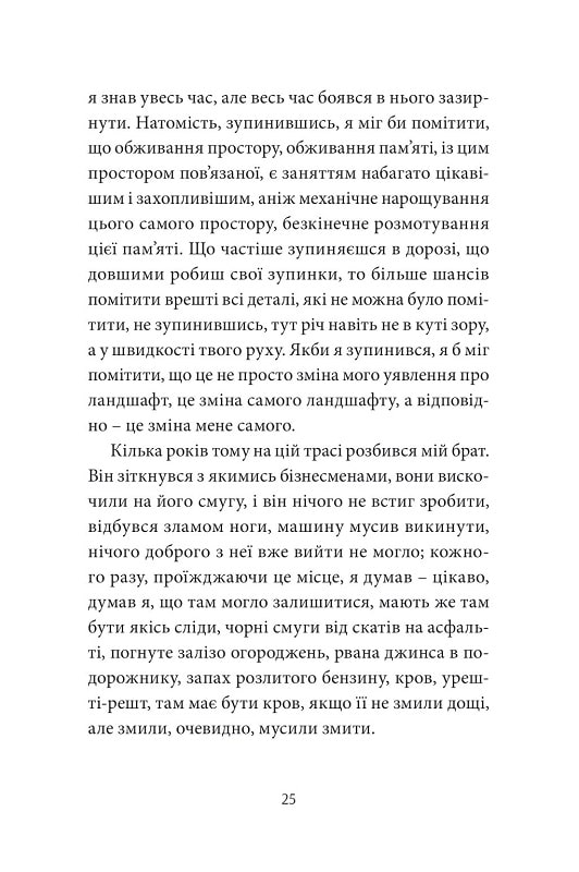 Hidden Product Image 16