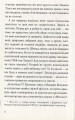 Фото Любий бо-пер! 3