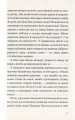 Фото Любий бо-пер! 4