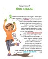 Фото Матуся-Немовля, або Жахливе чудо перед Різдвом 3