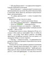 Фото Матуся-Немовля, або Жахливе чудо перед Різдвом 6