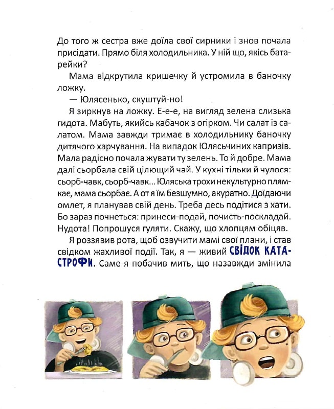 Hidden Product Image 7