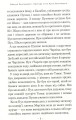 Фото Пригоди кота Пуха-Золотовуса 4