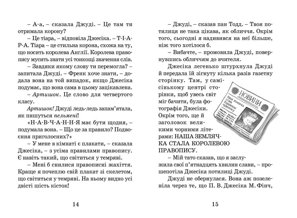 Hidden Product Image 6
