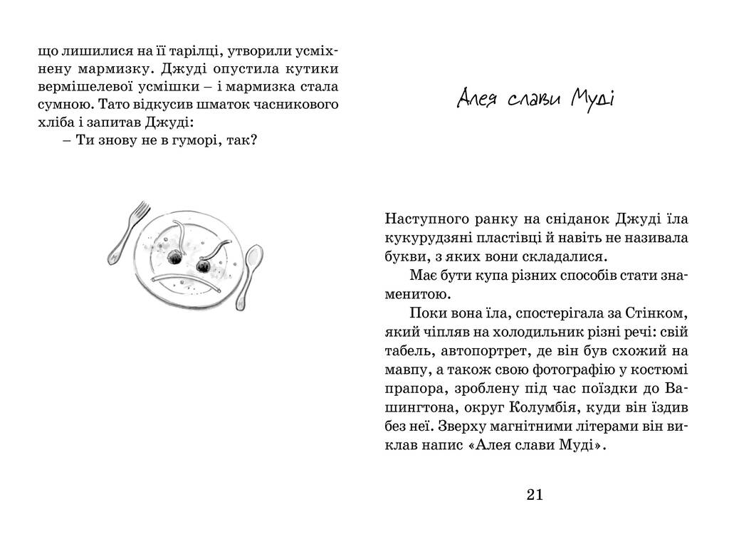 Hidden Product Image 9