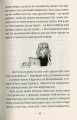 Фото Емі і таємний клуб супердівчат 8
