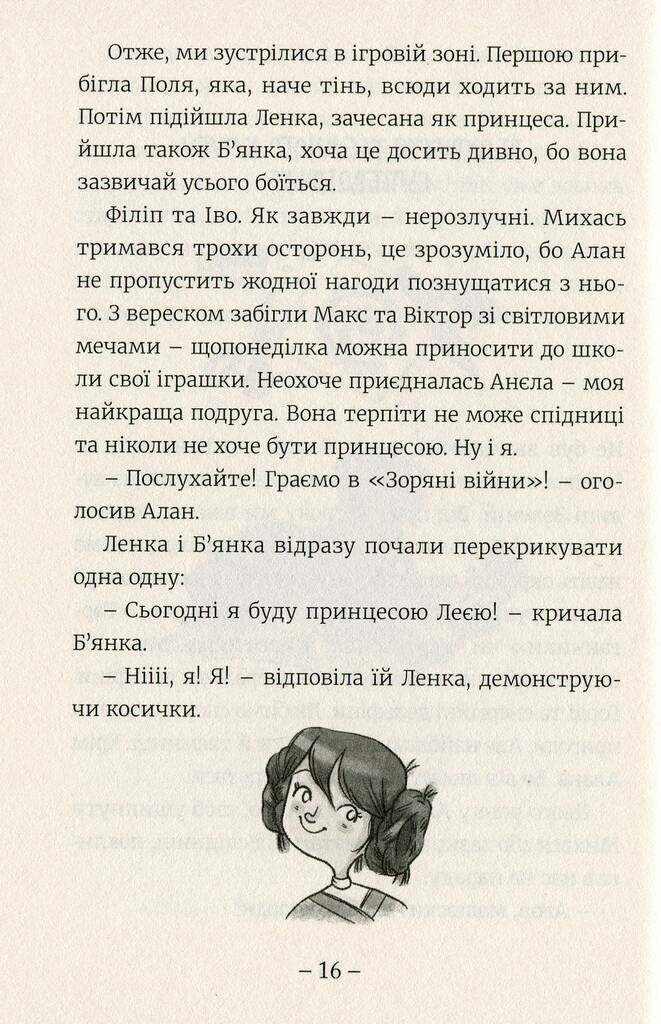 Hidden Product Image 13