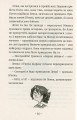 Фото Емі і таємний клуб супердівчат 13