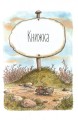 Фото Мануель і Діді. Книга 2 6