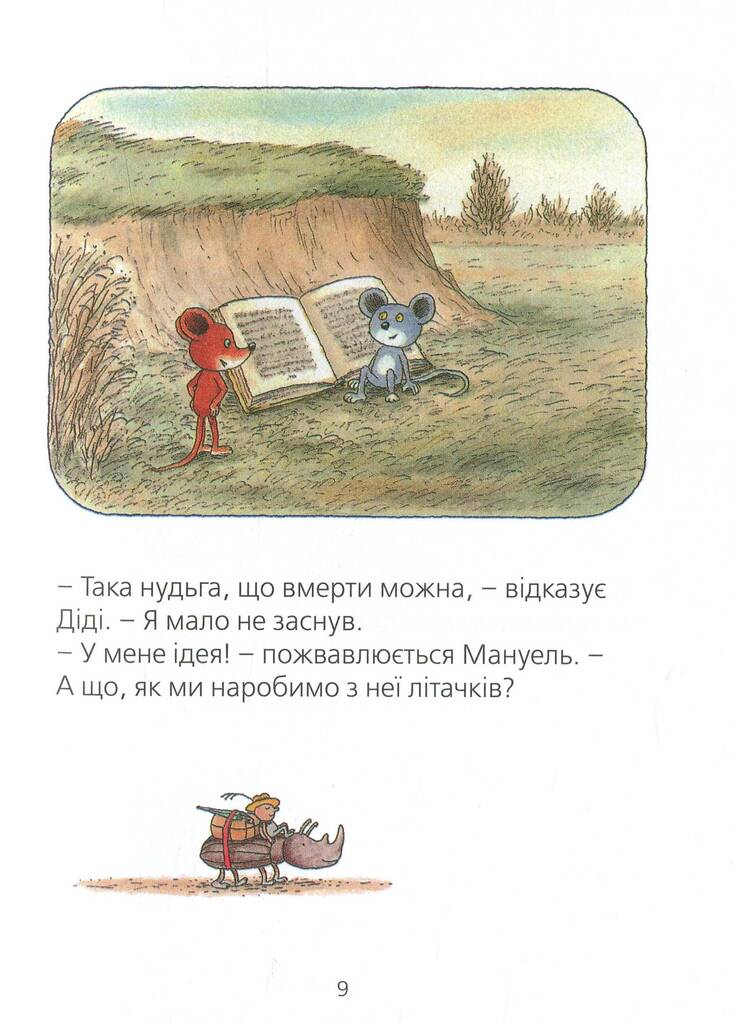 Hidden Product Image 9