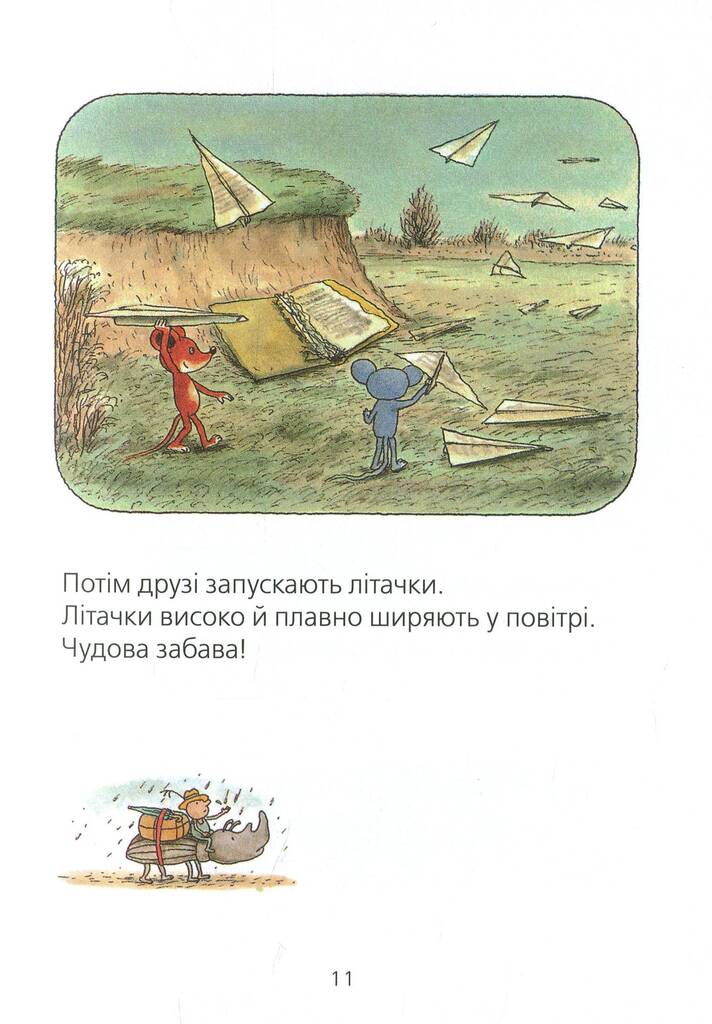 Hidden Product Image 11