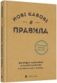 Фото Нові кавові правила 2