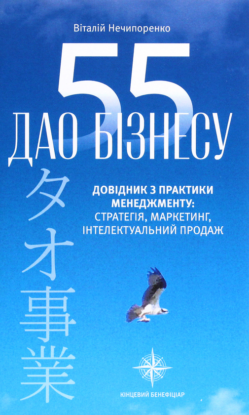Main Product