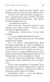 Фото Незавершений портрет 5
