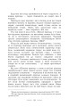 Фото Наближення: наркотики і сп'яніння 8