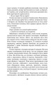 Фото Місто 5